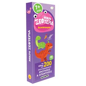 Mikra Ksefteria: Dinosaurs, Questions & Answers, Ages 7+