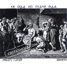 The Death of Socrates Sweatshirt