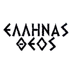 Greek God Tshirt Style 4543