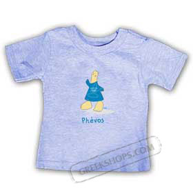Athens 2004 Phevos Mascot Toddler T-shirt -  SALE! 