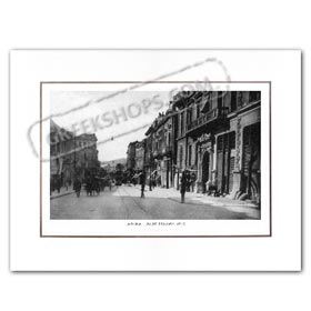 Vintage Greek City Photos Attica - City of Athens, Stadiou Street (1910)