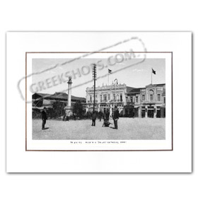 Vintage Greek City Photos Attica - Pireaus, Themistocleous Square (1904)