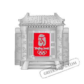 Beijing 2008 Quadrangle Entrance Pin