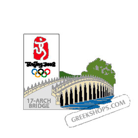 Beijing 2008 17 Arch Bridge Pin