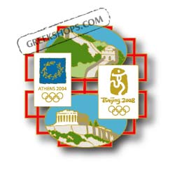 Beijing 2008 Athens/Beijing Bridge Pin