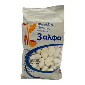 3A (Tria Alfa) Giant Beans – Greek Gigantes Fasolia – 500g, 500gr