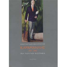 Karamanlis 1907-1998 : Mia Politiki Viographia, by Constantinos Svolopoulos, In Greek