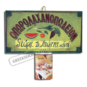 Vintage Market Sign Wall Calendar Holder with 2010 Refill