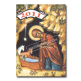 Small Greek 2011 Calendar Refill with Saints and Religious Holidays (in Greek)