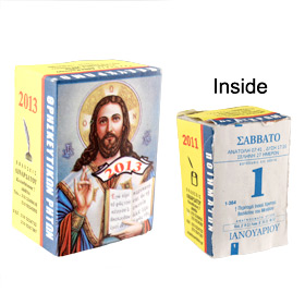 Small Greek Orthodox 2013 Calendar Refill featuring Saints and Religious Holidays (in Greek)