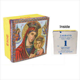 Greek 2013 Calendar Refill with Saints and Religious Holidays (in Greek)