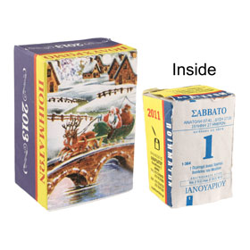 Small Greek 2013 Calendar Refill with Poems (in Greek)