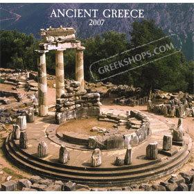 Ancient Greece 2007 Calendar
