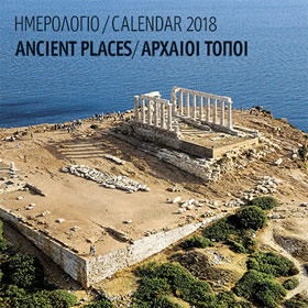 Ancient Greek Places 2018 Wall Calendar, In English and Greek