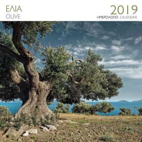 Greek Olive Trees 2019, Greek Wall Calendar 30 x 30cm