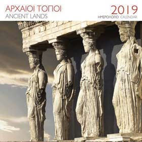 Ancient Greek Landscapes 2019, Greek Wall Calendar 22 x 22cm