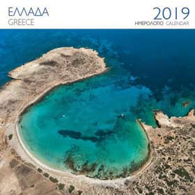 Ellas  2019, Greek Wall Calendar 22 x 22cm