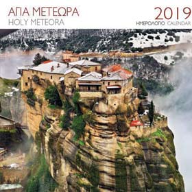 Meteora 2019, Greek Wall Calendar 22 x 22cm