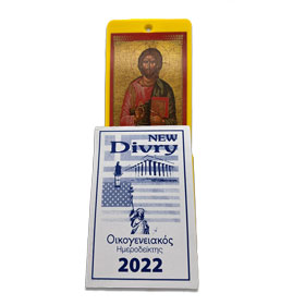2022 Greek Orthodox Religious Wall Calendar Holder with Divrys Replaceable Calendar