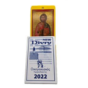 Greekshops.com : Greek Products : Calendars : 2022 Greek Orthodox Religious Wall Calendar Holder With Divrys Replaceable Calendar