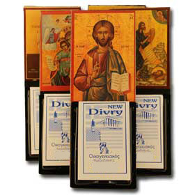 orthodox church calendar 2021