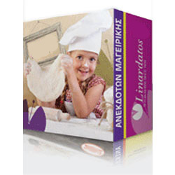 2026 Greek Orthodox calendar refill featuring Cooking Anecdotes (in Greek) PRE-ORDER