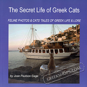 The Secret Life of Greek Cats, by Joan Paulson Gage