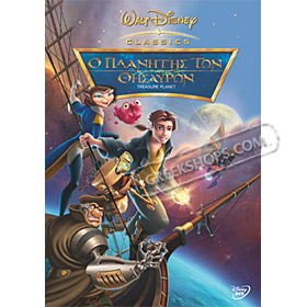 Disney :: Treasure Planet (DVD PAL / Zone 2) In Greek