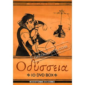 Homer's Odyssey 10 DVD Collection (PAL/Zone 2)