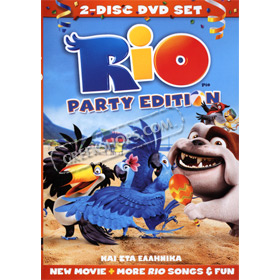 20th Century Fox :: Rio, DVD (PAL/Zone 2), In Greek