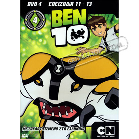 BEN 10 - Season 1 Disc 4 (DVD PAL / Zone 2) In Greek