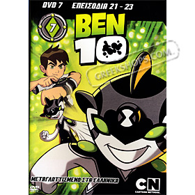 BEN 10 - Season 1 Disc 7 (DVD PAL / Zone 2) In Greek