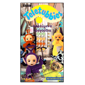 Teletubbies 2 Happy Songs... VHS (NTSC) Age 3-8