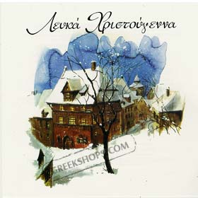 Lefka Hristougenna - White Christmas Carols