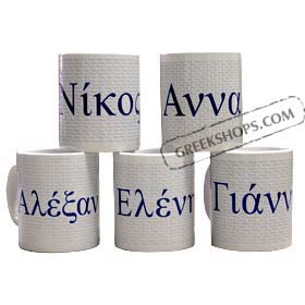 Personalized Greek Name Mug Cups Classic Design 