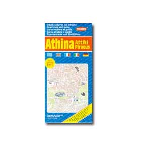 SALE  Athens-Attica Piraeus