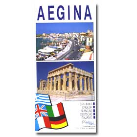 Road Map of Aegina Special 50% off