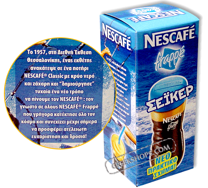 nescafé frappé shaker
