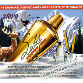 Souxe Winter Mix 2007 by DJ Valentino 2-CD set
