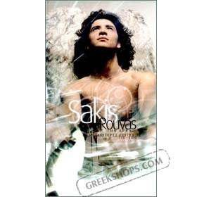 Sakis Rouvas, I Megaliteres Epitihies (3CD + DVD)