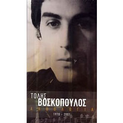Tolis Voskopoulos Anthology 1970-2001 4CD 