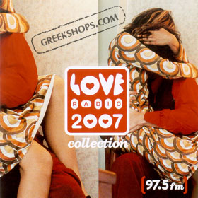 Love Radio 97.5 2007 -  Love Ballads (Clearance 50% Off)