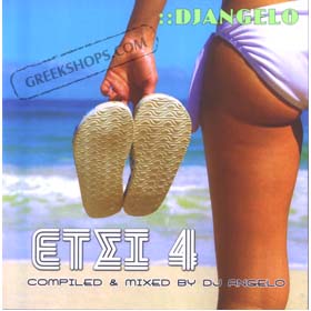 Etsi 4 - Compiled and Mixed by DJ Angelo