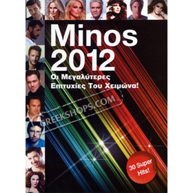 Minos 2012, Various Artists (2CD)