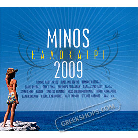 Minos Summer 2009 - 20 Greek Summer Hits 