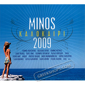 Minos Summer 2009 - 20 Greek Summer Hits 