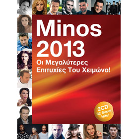 Minos 2013 (2 CD)