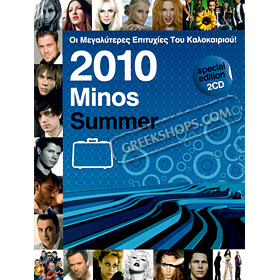 Minos 2010 Summer Kalokeri , Various Artists (2CD)