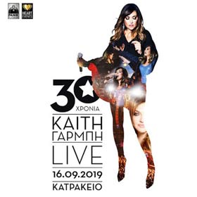 Kaiti Garbi, 30 Hronia Kaiti Garbi LIVE 3CD+DVD (Pal)