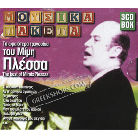 Mousika Paketa Tis FM: Oreotera Tragoudia Tou Mimi Plessa (3CD)